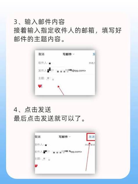 怎么给对方邮箱发文件图标