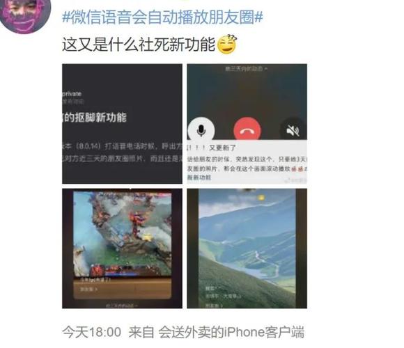语音开黑交友软件
