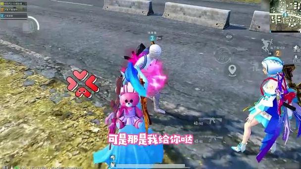 和平精英绿茶队友