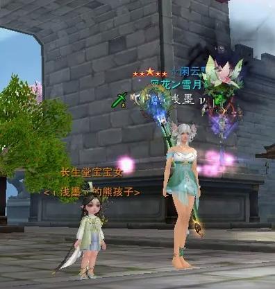 浅墨好剧免费观看完整版