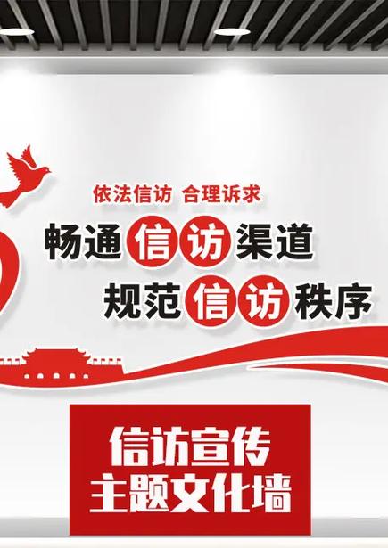 信访诉求书范文10篇