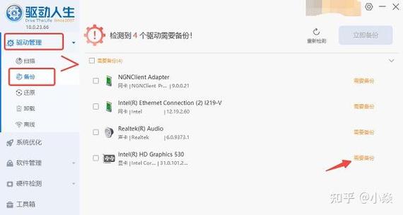 b站为什么屏幕转不过来