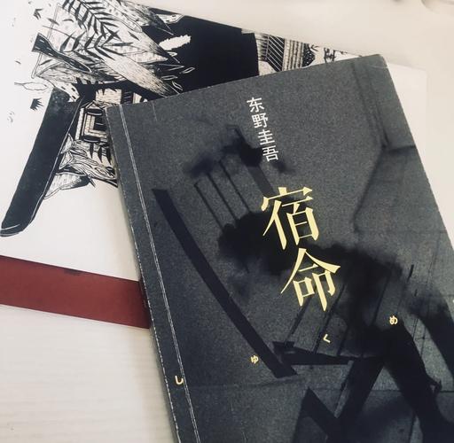命运之夜手游
