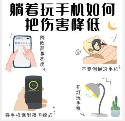 强磁对手机有损害吗