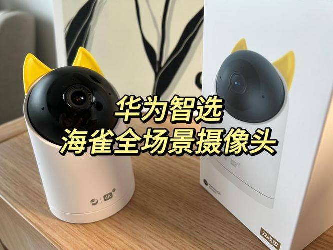华为摄像头像素怎么看