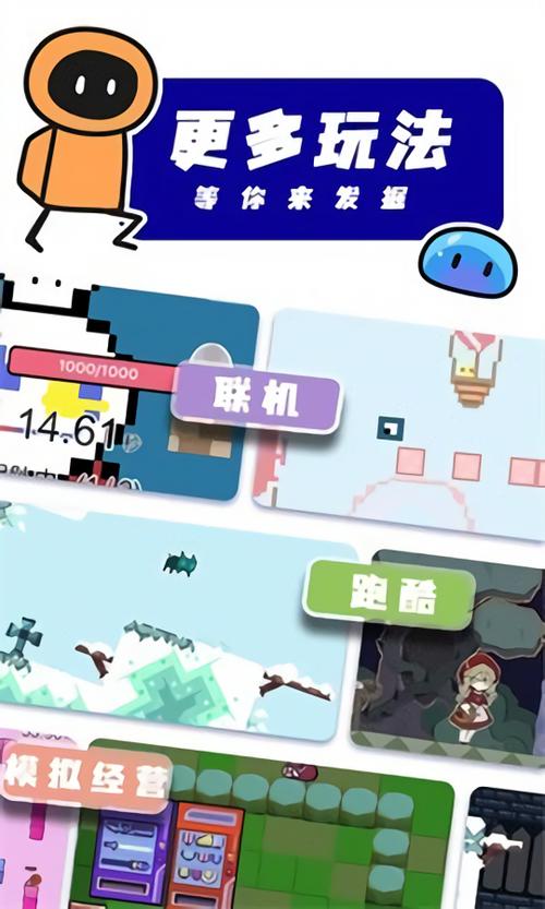 创游世界下载入口安装