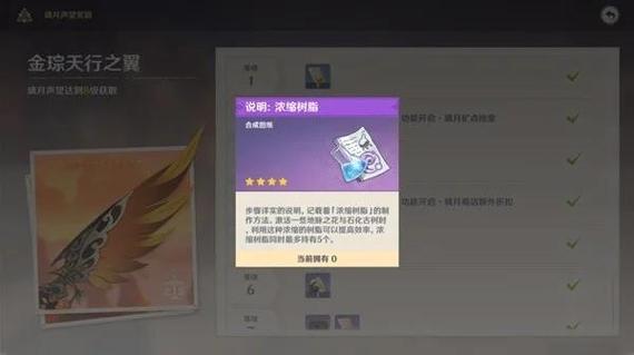 原神回血机制