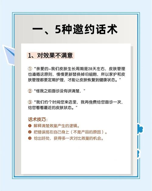 唤醒沉睡会员活动方案