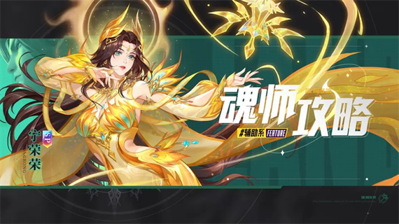 斗罗大陆魂师对决官方正版手游