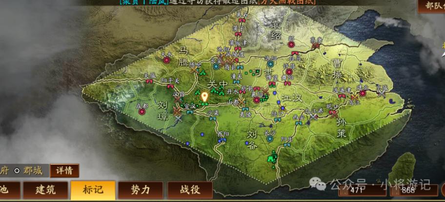 三国志战略版景点坐标