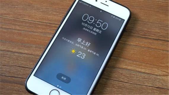 苹果省电模式闹钟会响吗