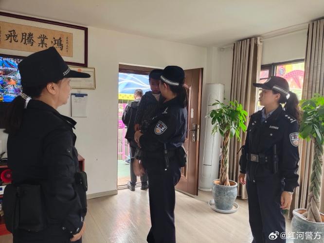 孩子失踪了派出所能手机定位吗缩略图