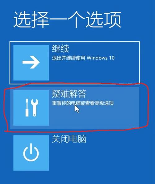 华硕电脑怎么重置