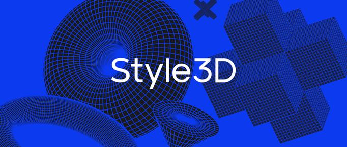 style3d免费下载