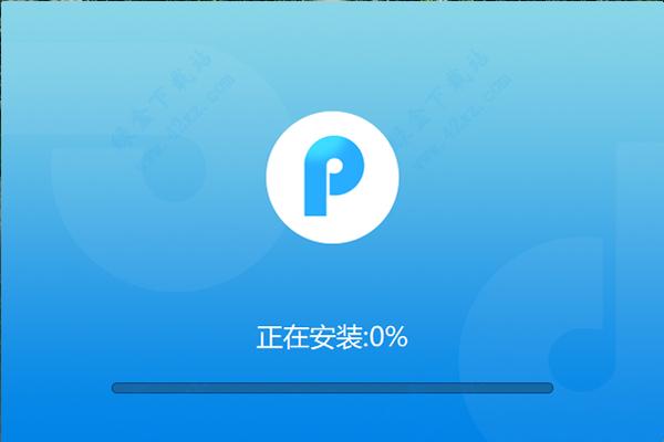 迅捷pdf转换器下载