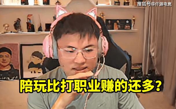 全游电竞老板是谁