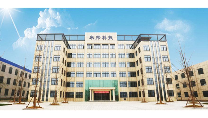 来邦科技要被收购了吗