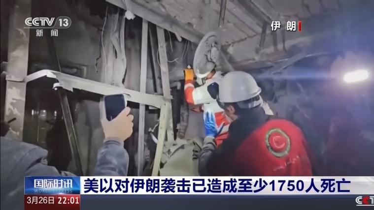美以袭击伊朗码头致5人死亡
