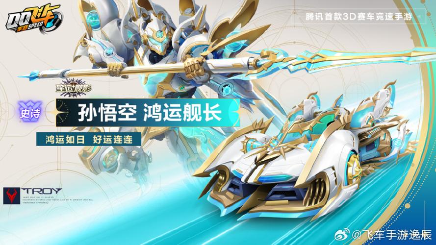 王者荣耀星币兑换的皮肤怎么找不到