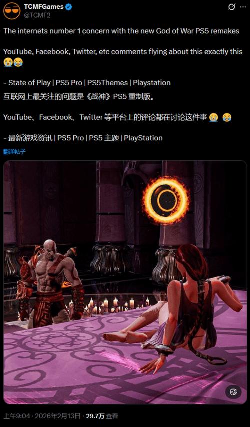 爱神未减测版