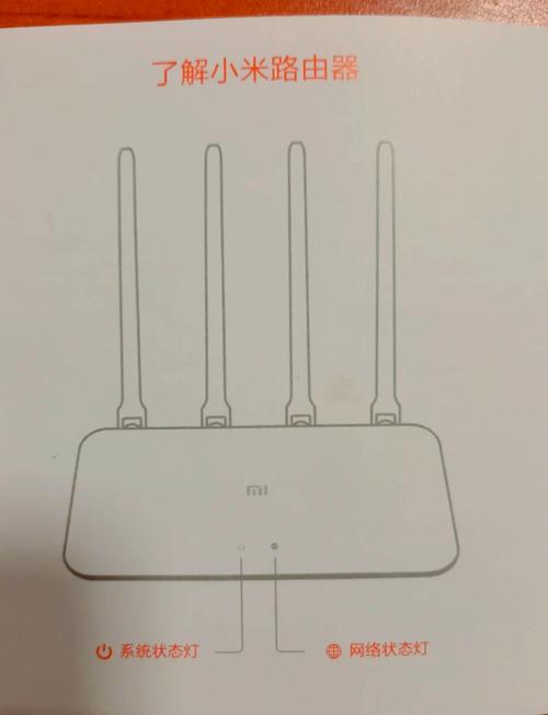 小米无线网重置