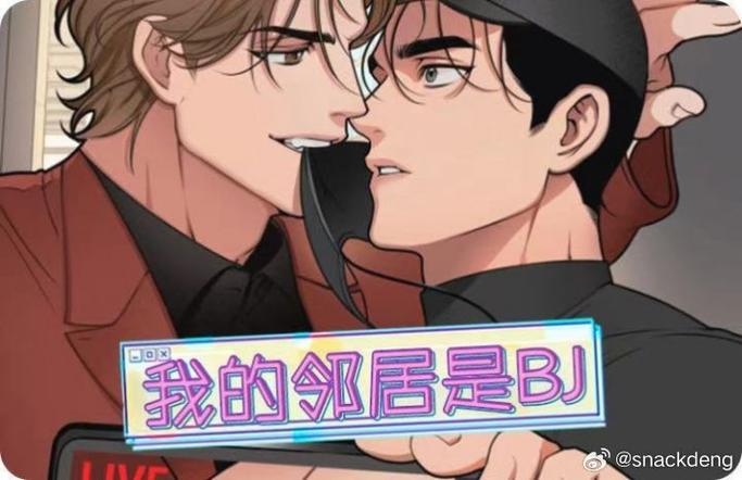 韩国漫画翻译游戏截图