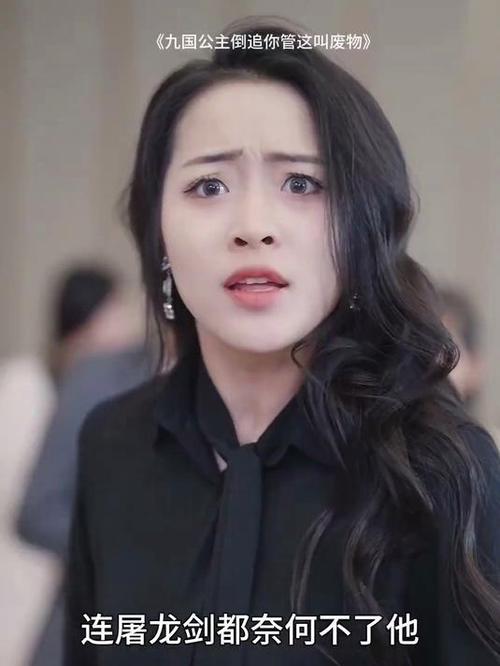 如月演员