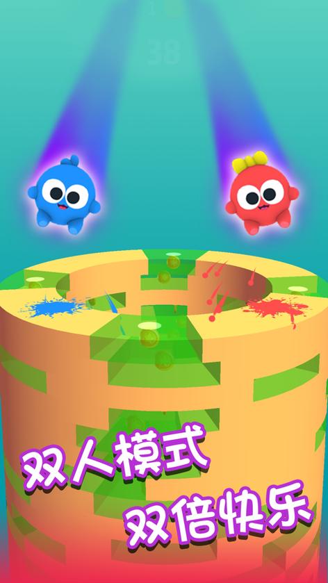 全民蹦蹦跳赚钱缩略图