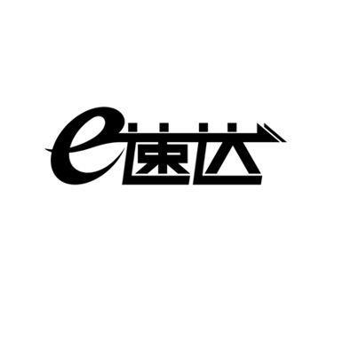 北京站到沈阳站最快的方法截图