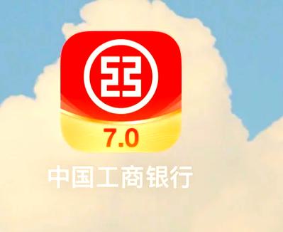 工商银行改预留手机号缩略图