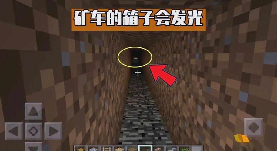 我的世界基岩版bug缩略图