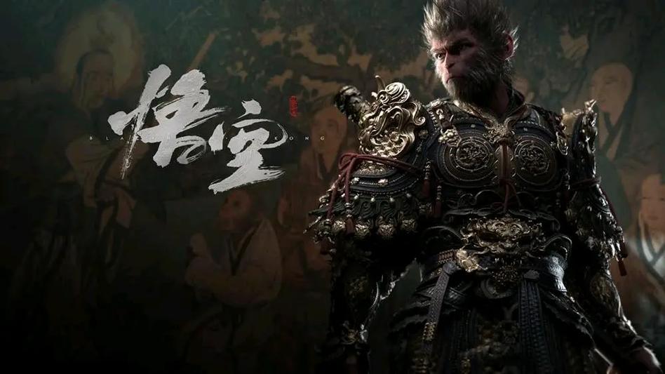 4060能带动黑神话悟空吗