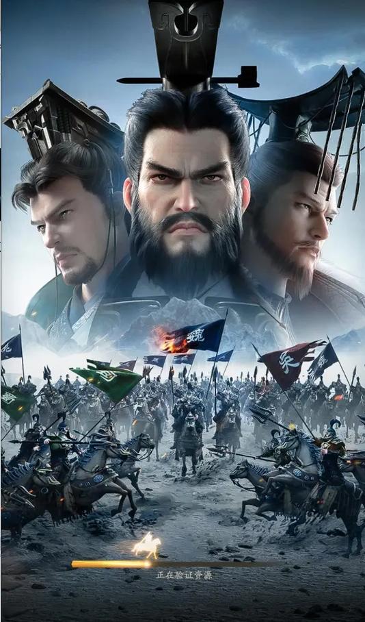 三国大时代4霸王立志上帝