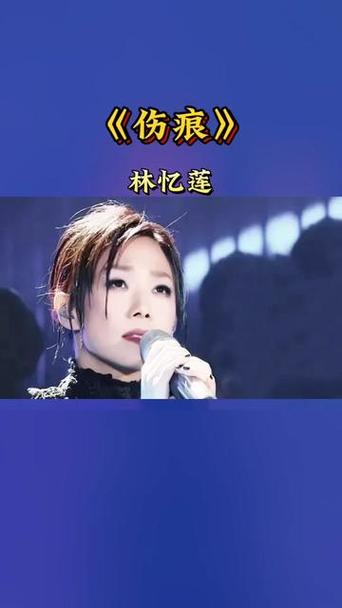 我爱你爱的太深你却伤害我那么残忍
