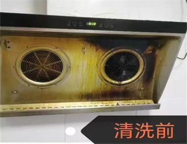 家用油烟机清洗服务电话
