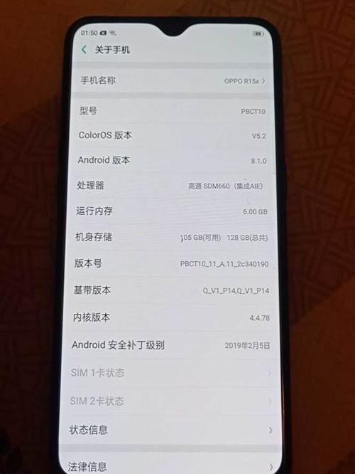 OPPOR15x手机卡顿怎么办如何解决