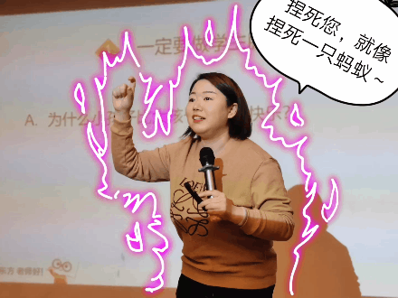 丹言丹语丹老师缩略图