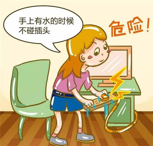 插头沾水会有什么后果图标