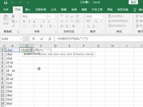 解决表格和文字中间空隙的方法