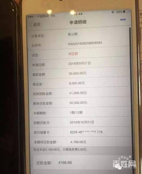 马上放款的小额贷款