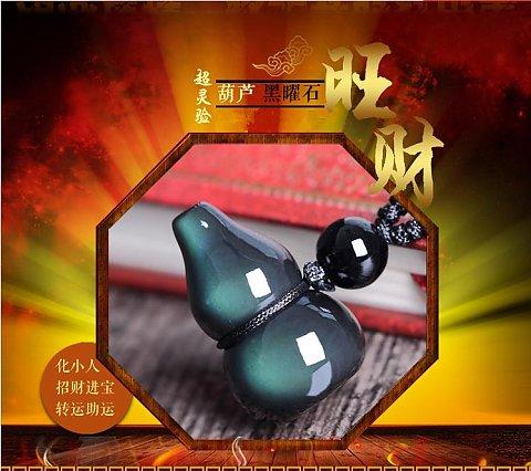 女人脖子戴葫芦大忌