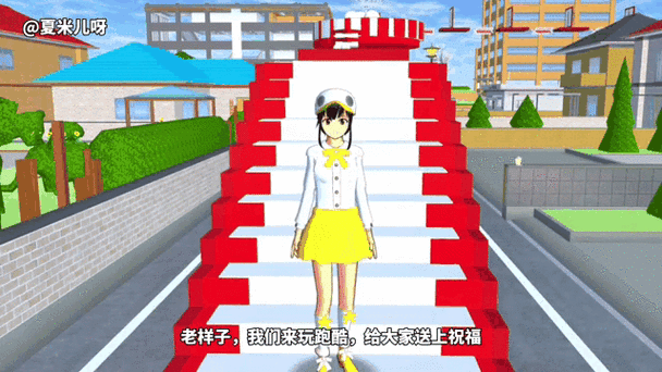233乐园的樱花校园怎么联机