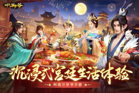 可以多娶妻的单机游戏