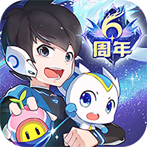 奥拉星内购