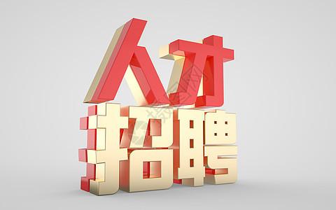北海市人才网最新招聘缩略图