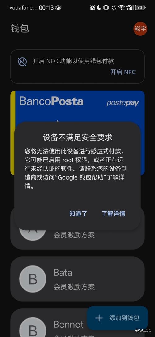 华为手机自带的短信闪退