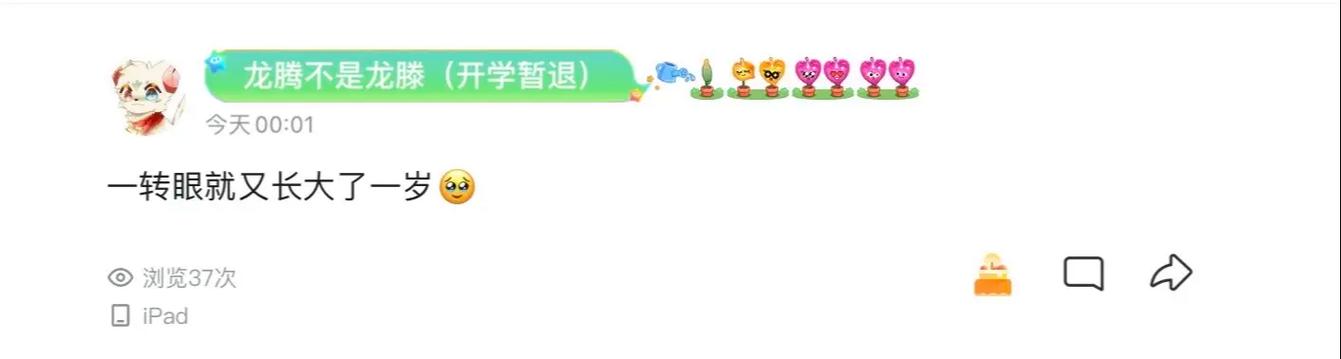 到了生日0点防沉迷就解开了吗