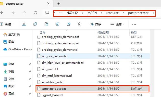 win10版ug10