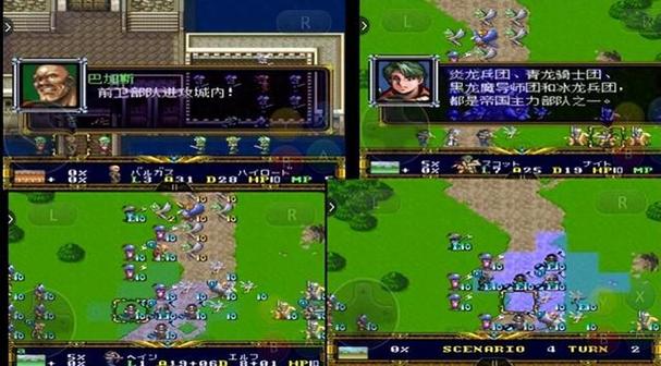 梦幻模拟战4开场问答怎么选最好