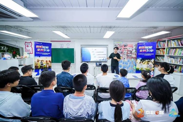 全家e学堂下载